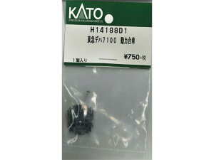 Ki KATO Jg[ NQ[W }fn7100 ͑ H14188D1