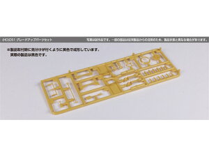 Ki KATO Jg[ HOQ[W (HO)D51O[hAbvp[cZbg 7-104