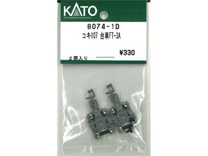 Ki KATO Jg[ NQ[W RL107 FT-3A 8074-1D