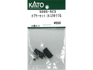 Ki KATO Jg[ NQ[W Jv[Zbg(Jj21䂤Â 5085-5C3