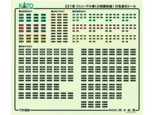 Ki KATO Jg[ NQ[W 221nRNԑaH V[ 741911E1