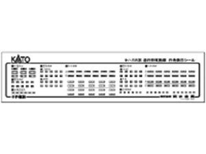Ki KATO Jg[ NQ[W Ln58nX^[^[S V[ 6125-1E1