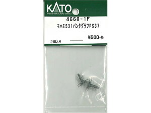 Ki KATO Jg[ NQ[W nE531p^OtPS37 4668-1F