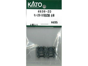 Ki KATO Jg[ NQ[W n208-500  4638-2D