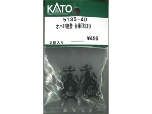 Ki KATO Jg[ NQ[W In47\o TR23(N 5135-4D
