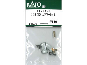 Ki KATO Jg[ NQ[W XltE26 Jv[Zbg 5101SC3