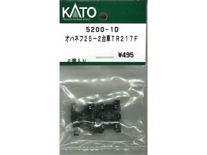 Ki KATO Jg[ NQ[W Inlt25-2TR217F 5200-1D
