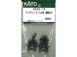 ݌ɗL Ki KATO Jg[ NQ[W inlt21(@Bt 5083-1D