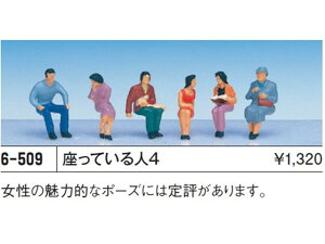 Ki KATO Jg[ HOQ[W (HO)Ăl 4 6-509