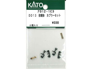 Ki KATO Jg[ NQ[W DD13 ` Jv[Zbg 7012-1C3