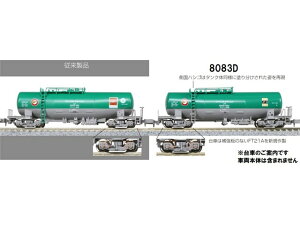 Ki KATO Jg[ NQ[W ^L1000`FT21A 8083D
