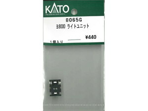 Ki KATO Jg[ NQ[W 8000 Cgjbg 8065G