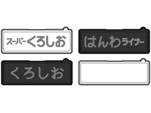 Ki KATO Jg[ NQ[W N380X[p[낵̔ 4857-2E