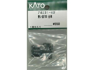 Ki KATO Jg[ NQ[W X700  74231-4D