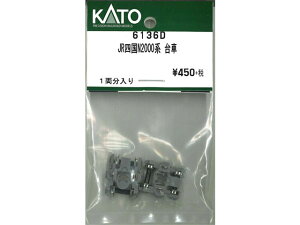 Ki KATO Jg[ NQ[W JRlN2000n  6136D