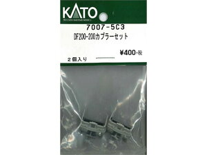 Ki KATO Jg[ NQ[W DF200-200Jv[Zbg 7007-5C3