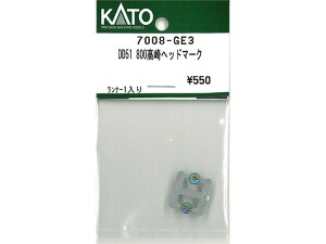Ki KATO Jg[ NQ[W DD51 800wbh}[N 7008-GE3