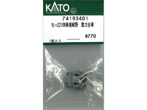 Ki KATO Jg[ NQ[W n221RNԍ ͑ 741934D1