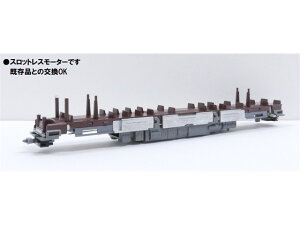 Ki KATO Jg[ NQ[W n221RN쓮̓jbg 74193-4B