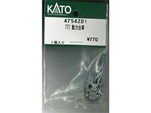 Ki KATO Jg[ NQ[W 777 ͑ 4754ZD1