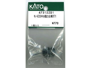 Ki KATO Jg[ NQ[W nE233͑DT71 47312ZD1