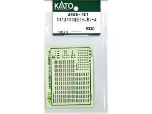 Ki KATO Jg[ NQ[W 381n100ԑ䂭낵V[ 4855-1E1
