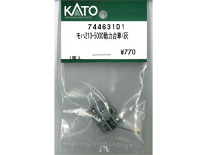 Ki KATO Jg[ NQ[W n210-5000͑(D 744631D1