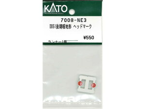 Ki KATO Jg[ NQ[W DD51gn` wbh}[N 7008-NE3