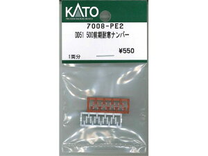 Ki KATO Jg[ NQ[W DD51 500Oϊio[ 7008-PE2