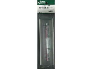 Ki KATO Jg[ NQ[W Nn701F ̓jbg 74234-6B
