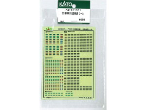 Ki KATO Jg[ NQ[W 221nRNԑaH V[ 741911SE1