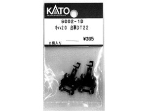 Ki KATO Jg[ NQ[W Ln20 DT22 6002-1D