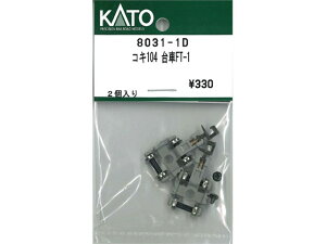 Ki KATO Jg[ NQ[W RL104 FT-1 8031-1D