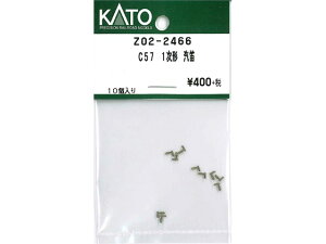 Ki KATO Jg[ NQ[W C57 1` DJ Z02-2466