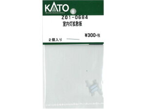 Ki KATO Jg[ NQ[W gU Z01-0684