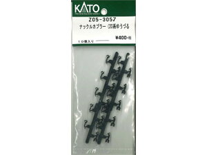 Ki KATO Jg[ NQ[W ibNJv[(20n䂤Â Z05-3057