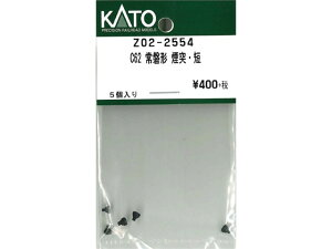 Ki KATO Jg[ NQ[W C62 ֌` ˁEZ Z02-2554