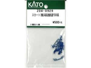 Ki KATO Jg[ NQ[W XJ[g(lSY500n Z04-8929