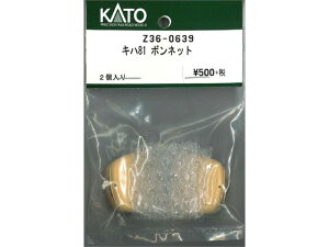 Ki KATO Jg[ HOQ[W Ln81 {lbg Z36-0639