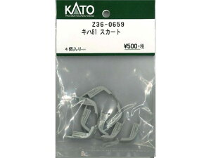 Ki KATO Jg[ HOQ[W Ln81 XJ[g Z36-0659