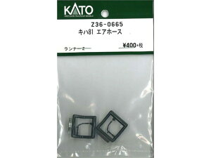 Ki KATO Jg[ HOQ[W Ln81 GAz[X Z36-0665