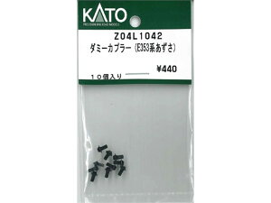 Ki KATO Jg[ NQ[W _~[Jv[(E353n Z04L1042