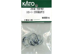 Ki KATO Jg[ NQ[W XJ[g(E353nj Z04-9292