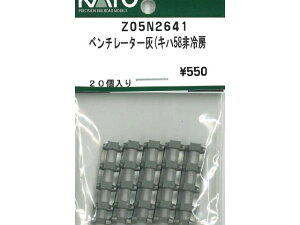 Ki KATO Jg[ NQ[W x`[^[D(Ln58[ Z05N2641