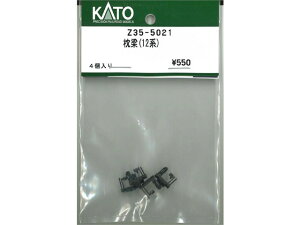 Ki KATO Jg[ HOQ[W (12nj Z35-5021