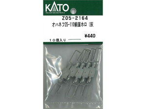 Ki KATO Jg[ NQ[W Inlt25-110Oʃz(D Z05-2164