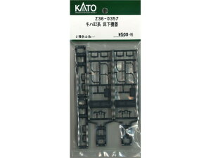 Ki KATO Jg[ HOQ[W Ln82n @ Z36-0357