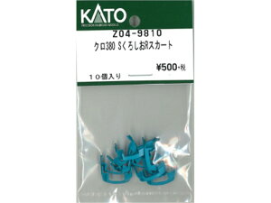 Ki KATO Jg[ NQ[W N380 S낵RXJ[g Z04-9810