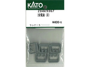 Ki KATO Jg[ NQ[W 2idA(Dj Z04K9367