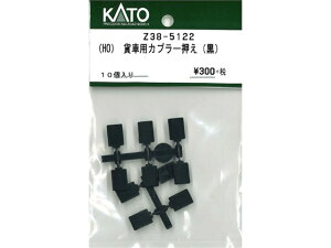 Ki KATO Jg[ HOQ[W (HOjݎԗpJv[(j Z38-5122
